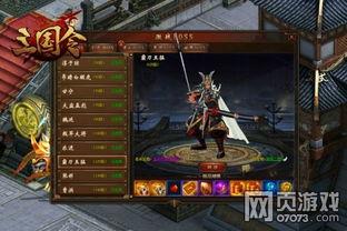 极影三国最新爆料是真的吗,真实性揭秘,真相即将揭晓! 第3张 极影三国最新爆料是真的吗,真实性揭秘,真相即将揭晓! 第3张