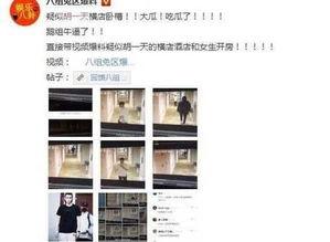 黑料爆料站最新爆料网,最新爆料网内幕大曝光! 第1张 黑料爆料站最新爆料网,最新爆料网内幕大曝光! 第1张