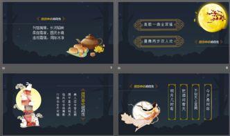 明月夜2.0最新爆料,揭秘神秘爆料背后的科技革新  第1张