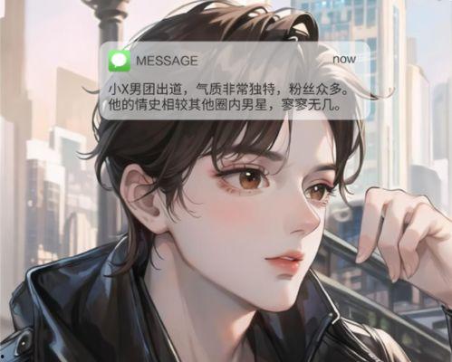 张小寒爆料男顶流恋情视频,张小寒揭露男顶流私密瞬间  第2张