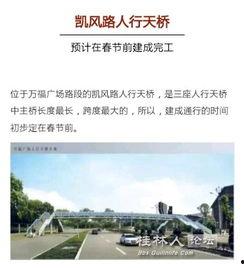 桂林新闻网爆料,揭秘桂林最新热点事件  第3张