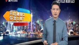 今日最新闻怎么爆料,紧跟最新闻,共同见证爆料背后的真相 第2张 今日最新闻怎么爆料,紧跟最新闻,共同见证爆料背后的真相 第2张