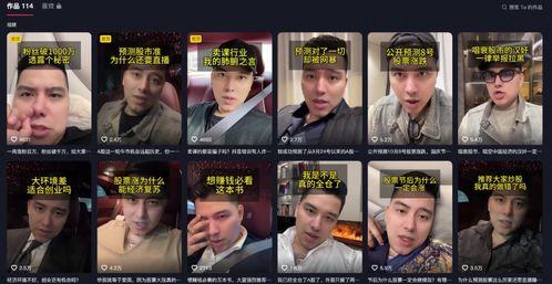 十八楼爆料博主是谁呀视频  第2张