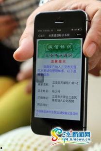 天涯爆料二维码最新版,独家爆料，一触即达！  第2张